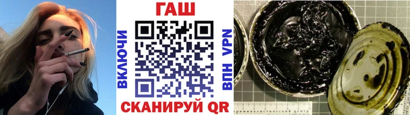 Наркошоп Боровск Alpha PVP OMG вход Гашиш Мефедрон Марихуана Кокаин