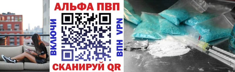 Alfa_PVP СК КРИС  наркотики  Боровск 
