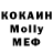 Метадон кристалл Will Guice