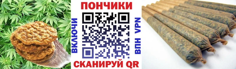 Еда ТГК марихуана  Боровск 