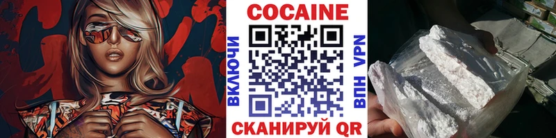 OMG вход  Боровск  площадка официальный сайт  COCAIN 97% 