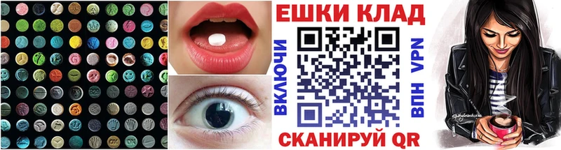 ЭКСТАЗИ louis Vuitton darknet наркотические препараты Боровск