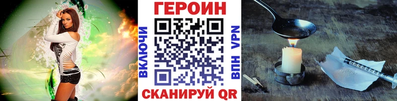 ГЕРОИН афганец Боровск