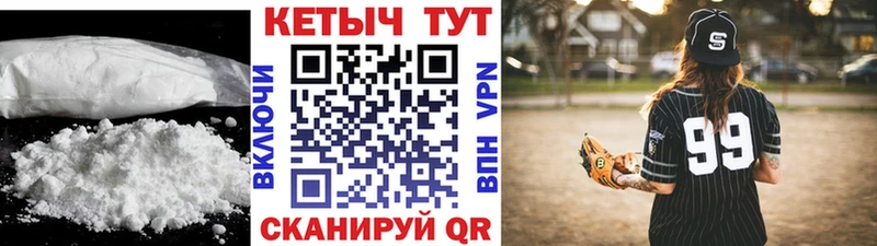 КЕТАМИН ketamine  ОМГ ОМГ как зайти  Боровск  купить наркоту 