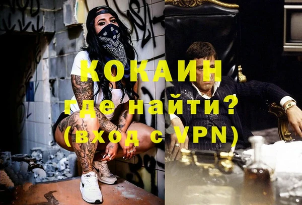 кокаин колумбия Алзамай