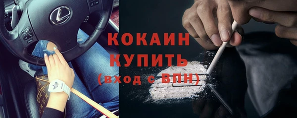 кокаин колумбия Алзамай