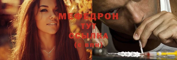 MDMA Беслан