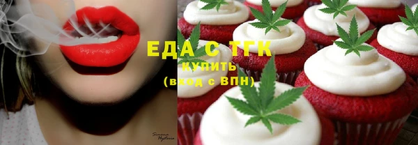 меф Алексин