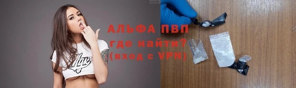 меф Алексин