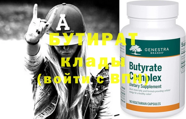 MDMA Беслан