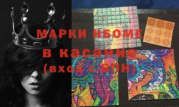 меф Алексин