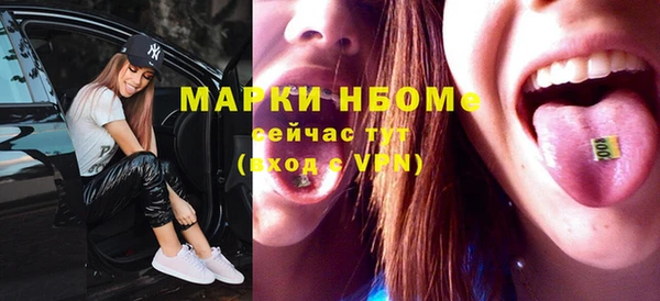 меф Алексин