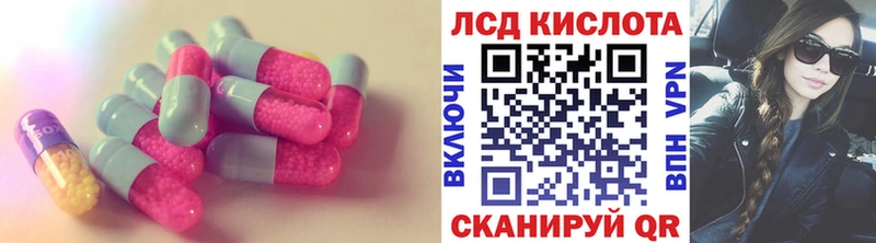ЛСД экстази ecstasy  Боровск 