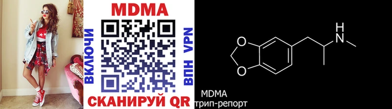 MDMA Molly  нарко площадка наркотические препараты  Боровск  цена   ОМГ ОМГ маркетплейс 