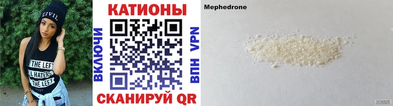 omg ссылка  Боровск  МЯУ-МЯУ 4 MMC 