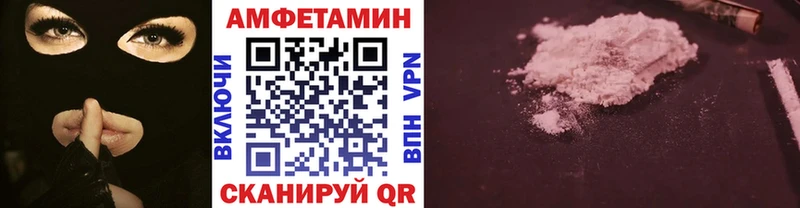 МЕТАМФЕТАМИН Декстрометамфетамин 99.9%  цена   Боровск 