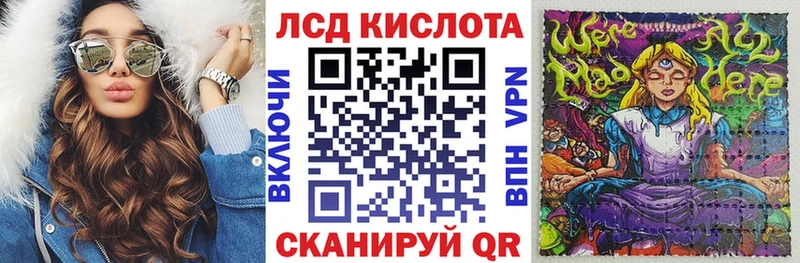 Марки N-bome 1,5мг  маркетплейс клад  Боровск 